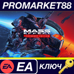 *Mass Effect Legendary Edition EA App КЛЮЧ *GLOBAL