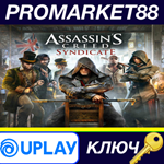 * Assassin´s Creed Syndicate RU Ubisoft Connect КЛЮЧ