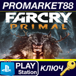 * Far Cry Primal - Legend of the Mammoth DLC EU PS4 КЛЮ