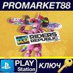 *Riders Republic - Rainbow Pack DLC EU PS5 КЛЮЧ *ЕВРОП