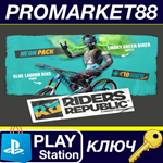 * Riders Republic - Bundle Free Ride DLC EU PS5 КЛЮЧ