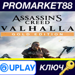 * Assassin´s Creed: Valhalla Gold Edition EU Ubisoft Co