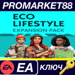 *The Sims 4 - Eco Lifestyle DLC EU EA App КЛЮЧ *ЕВРОПА