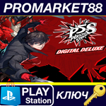 * Persona 5 Strikers - Bonus Content DLC EU (without DE