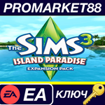 *The Sims 3 - Island Paradise DLC EU EA App КЛЮЧ *ЕВРО