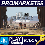 *Life is Strange 2 - Episode 5 EU PS4 КЛЮЧ *ЕВРОПА