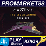 * Chorus - The Elder Armor Skin Set DLC EU PS5 КЛЮЧ