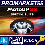 *MotoGP 22 - Special Suits DLC EU PS4 КЛЮЧ *ЕВРОПА