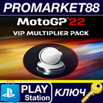 *MotoGP 22 - VIP Multiplier Pack DLC EU PS4 КЛЮЧ *ЕВРО