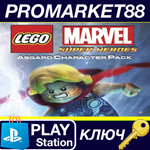 * LEGO Marvel Super Heroes - Asgard Pack DLC EU PS4 КЛЮ