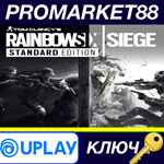 * Tom Clancy´s Rainbow Six Siege Standard Edition /OCEA