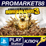 * Borderlands 3 - Ultimate Edition Upgrade DLC EU PS5 К