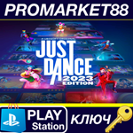 * Just Dance 2023 Edition EU PS5 КЛЮЧ * ЕВРОПА