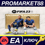 * FIFA 23 Ultimate Edition EN/FR/ES/PT-BR/CH/KR/JP/AR L