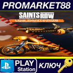 * Saints Row - Los Panteros American Muscle Bundle DLC