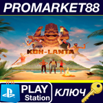 * Koh-Lanta - The Adventurers´ Return DLC EU PS5 КЛЮЧ