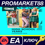 * The Sims 4 - High School Years DLC EN Language Only E