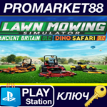 *Lawn Mowing Simulator DLC Bundle EU PS5 КЛЮЧ *ЕВРОПА