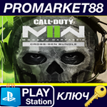 * Call of Duty: Modern Warfare II Cross-Gen Bundle US P