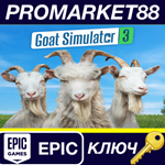 * Goat Simulator 3 EU Epic Games КЛЮЧ * ЕВРОПА