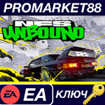 * Need for Speed Unbound EN Language Only EA App КЛЮЧ