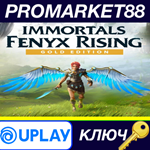 * Immortals Fenyx Rising Gold Edition EU Ubisoft Connec