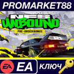 * Need for Speed Unbound Pre-Order Bonus DLC EA App КЛЮ