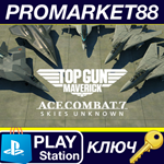 * ACE COMBAT 7: SKIES UNKNOWN - TOP GUN: Maverick - Air