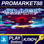 * Arkanoid Eternal Battle - LIMITED EDITION PACK - TAIT