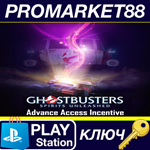 * Ghostbusters - Advance Access Incentive DLC EU PS4 КЛ