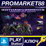 * Gotham Knights - Visionary Pack DLC EN Language Only