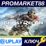 * Tom Clancy´s Ghost Recon Breakpoint Deluxe Edition EU