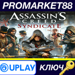 * Assassin´s Creed Syndicate EMEA Ubisoft Connect КЛЮЧ