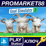 *Goat Simulator 3 - Pre Udder DLC EU PS4 КЛЮЧ *ЕВРОПА