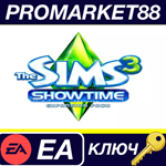 *The Sims 3 - Showtime DLC EU EA App КЛЮЧ *ЕВРОПА