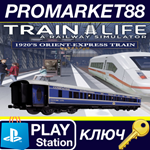 * Train Life - 1920´S Orient-Express Train DLC EU PS4 К