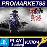 *Gungrave G.O.R.E - Death Ronin DLC EU PS4 КЛЮЧ *ЕВРОП