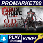 *Gungrave G.O.R.E - O.D. Grave DLC EU PS4 КЛЮЧ *ЕВРОПА