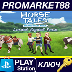 * Horse Tales: Emerald Valley Ranch - Limited Digital B