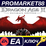 *Dragon Age 2 Ultimate Edition EA App КЛЮЧ *GLOBAL