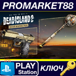 * Dead Island 2 - Golden Weapons Pack DLC EU PS5 КЛЮЧ