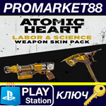 * Atomic Heart - Labor & Science Weapon Skin Pack DLC E