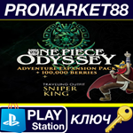 *One Piece Odyssey - DLC Bundle EU PS4 КЛЮЧ *ЕВРОПА