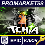 *Tchia: Ol*ti Edition EU Epic Games КЛЮЧ *ЕВРОПА