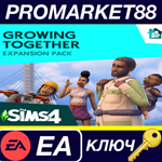 * The Sims 4 - Growing Together DLC EU EA App КЛЮЧ