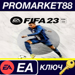 * FIFA 23 EN/FR/ES-MX/PT-BR Languages Only EA App КЛЮЧ