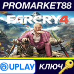 * Far Cry 4 US Ubisoft Connect КЛЮЧ * США