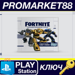 *Fortnite - Transformers Pack DLC EU PS5 КЛЮЧ *ЕВРОПА