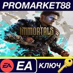 * Immortals of Aveum EU EA App КЛЮЧ * ЕВРОПА