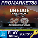 *DREDGE - Blackstone КЛЮЧ DLC EU PS4 КЛЮЧ *ЕВРОПА